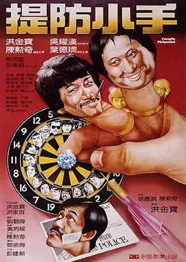 一个年轻的寡妇